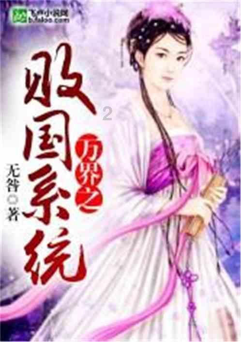 hahabetcom官网星辰大海的电话